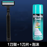 Genuine Geely Bo six-layer old-fashioned manual men's razor, shaving blade, face razor, hair razor, hair removal blade thumbnail 2
