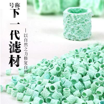 十川鱼缸过滤材料非陶瓷环硝化细菌屋培菌火山石滴流盒水族箱滤材