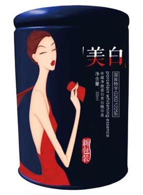 芈媛正品祛斑霜淡化痘印