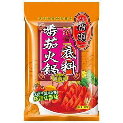 桥头新品番茄味240g酸甜火锅底料
