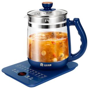 容声养生壶家用多功能保温一体加厚玻璃电热煮茶壶花茶壶烧茶水壶