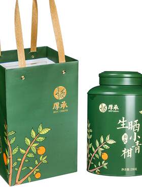 厚熟正宗宫廷特级小青柑陈皮