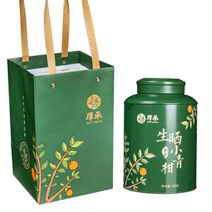 厚熟正宗宫廷特级小青柑陈皮
