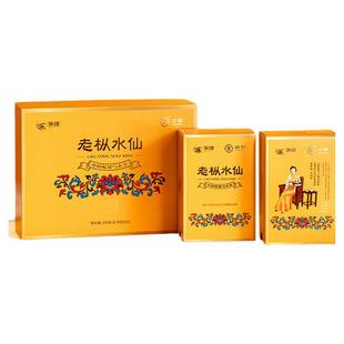 中茶海堤茶叶旗舰店新传奇礼盒老枞水仙200g乌龙茶礼盒