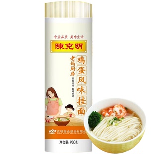 陈克明挂面老妈厨房细圆宽营养鸡蛋风味早餐劲道速食面条整箱批发