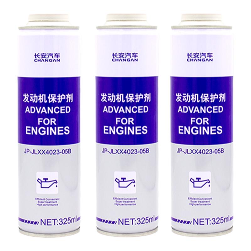 适用于长安CS55PLUS逸动PLUSUNIV原厂发动机保护剂抗磨损去除积碳