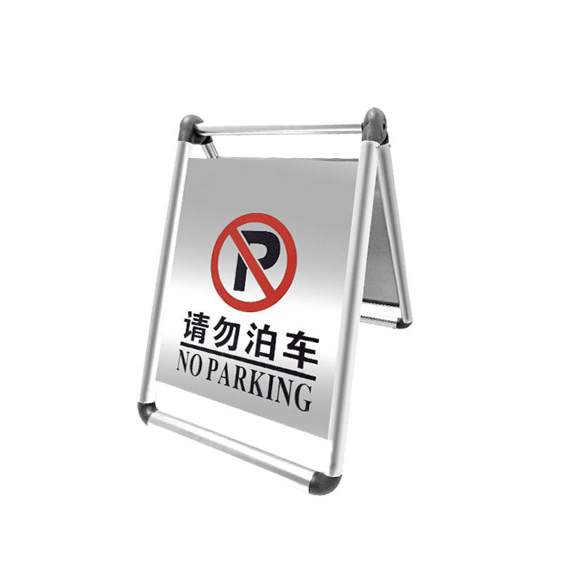 不锈钢不锈钢停车警示牌