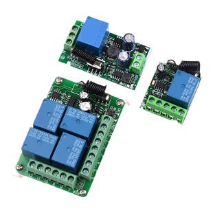 遥控开关315M/433MHz 1/2/4/路12V/220V学习型无线智能继电器模块