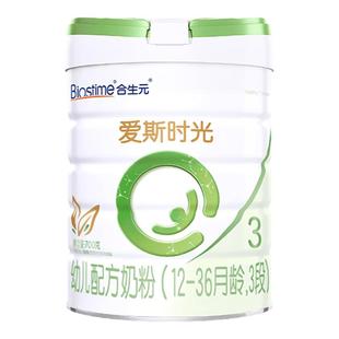 合生元爱斯时光新国标有机幼儿配方奶粉3段700g有机 1-3岁宝宝