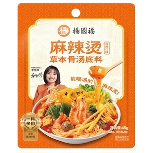 杨国福麻辣烫底料家用东北麻辣烫调味料包串串香米线骨汤底料调料