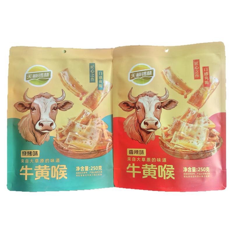 内蒙特产天籁锡林牛黄喉(牛心管)烧烤味香辣味独立包装休闲速食