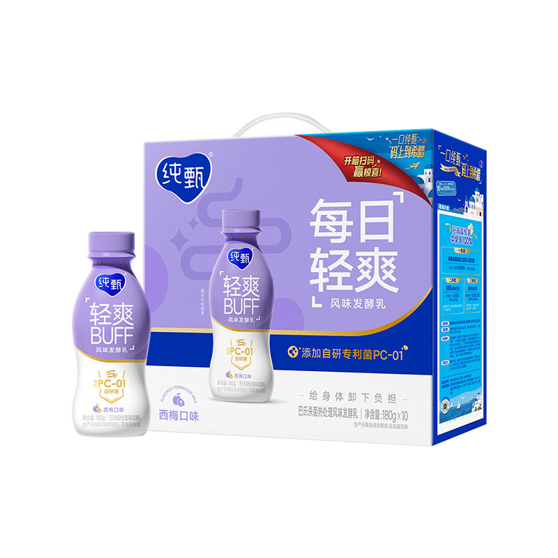 顺手】6月产纯甄小BUFF系列原味/西梅风味酸奶PET180g×10瓶
