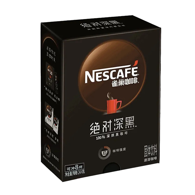 食得·安享