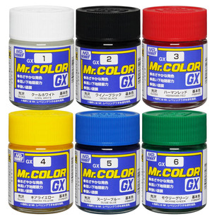 郡士 GX系列基础色 油性模型硝基漆丨GX1~6丨喷涂上色漆料