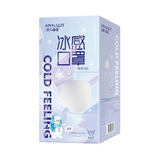 海氏海诺冰感口罩夏季薄款清凉透气口罩一次性医疗三层独立装白色
