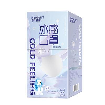 海氏海诺冰感口罩夏季薄款清凉透气口罩一次性医疗三层独立装白色
