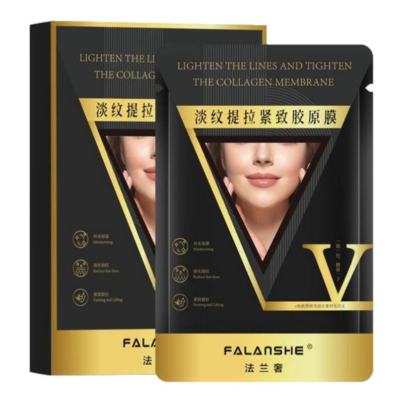 FALANSHE法兰奢胶原淡纹贴片面膜