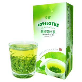 爱荷有机荷叶茶盒装30小包洪湖干莲叶鲜嫩花草茶60g炒制有机茶