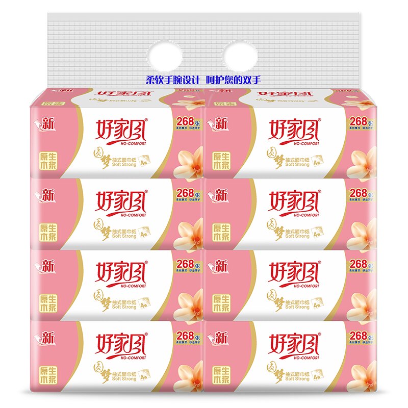 软抽纸巾餐巾纸好家风