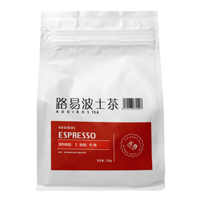 咖啡机萃取南非国宝茶路易波士博士茶粉无咖啡因鸳鸯咖啡油脂进口