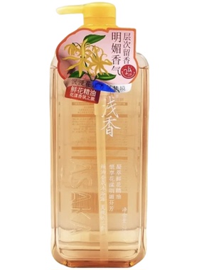 浅香氨基酸持久留香沐浴露