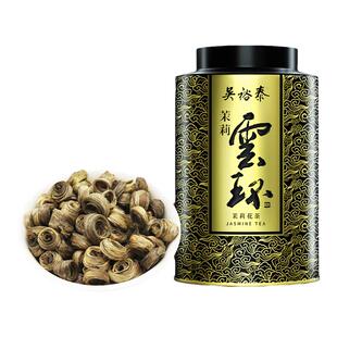 吴裕泰 茶叶 茉莉花茶 茉莉云环 50g/罐 中华老字号