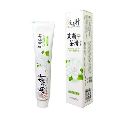 两面针茉莉茶清牙膏170g大支装养龈清新口气茉莉龙井香型正品保障