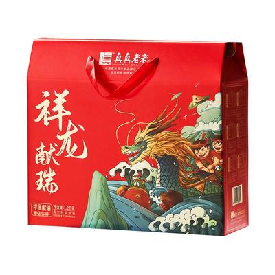 团购定制！真真老老烫金粽子礼盒