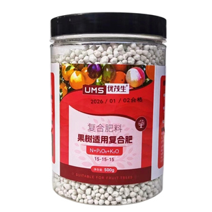 板栗树复合肥大红袍庭院盆栽地栽植物通用三元氮磷钾果树专用肥料