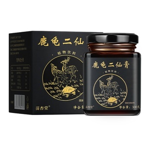 鹿龟二仙膏胶龟鹿二仙二仙胶二仙膏汤二仙丹二仙丸正品官方旗舰店