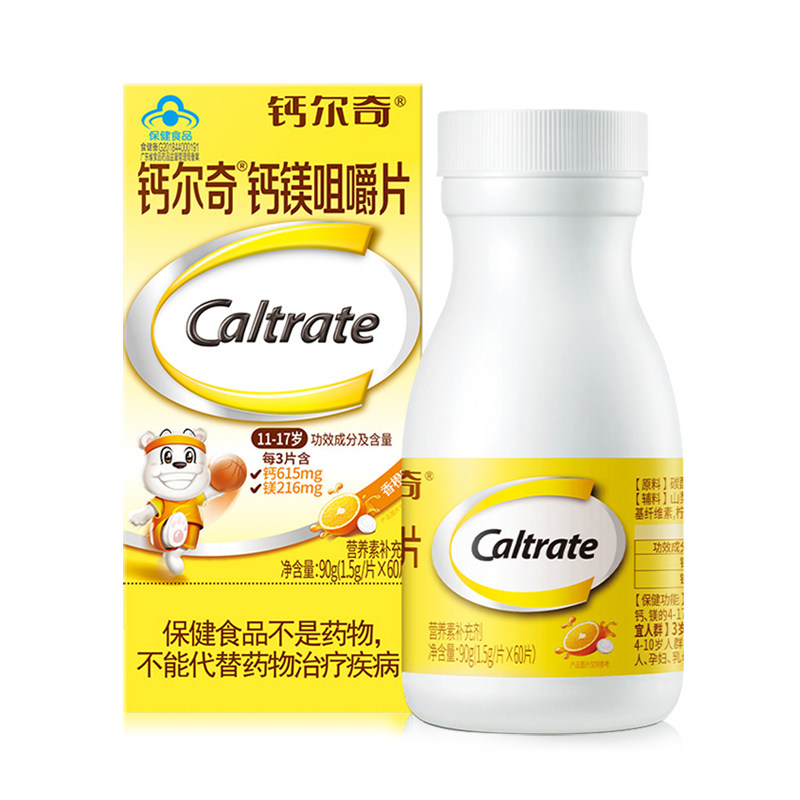 钙尔奇儿童青少年钙片咀嚼片