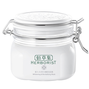 佰草集大白泥新七白美白透亮面膜淡斑清洁泥膜官方旗舰店正品2.0