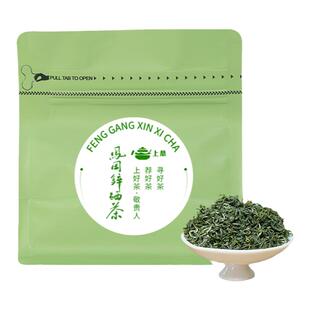 贵州凤冈锌硒茶2025茶特级 适合夏天喝的高山云雾绿茶散装茶叶