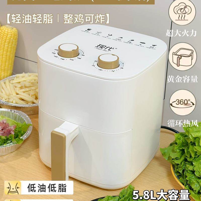 现代空气炸锅电烤箱不粘锅多功能无空气大容量电炸锅烟锅炸锅智能