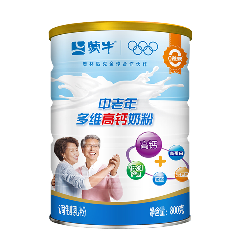冲饮早餐高钙700g*2罐多维中老年
