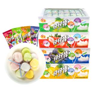 宏源仔仔棒盒装棒棒糖奖励学生儿童混合水果味小零食糖果怀旧糖果