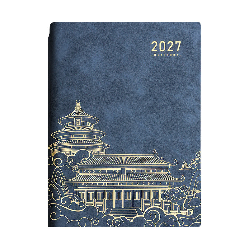 国潮日程本2027年新款支持定制