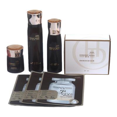 佰草集典萃多肽凝时套装礼盒