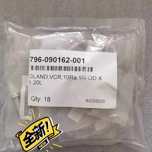 GLAND,VCR, 10Ra,1/4 OD X 1.20L