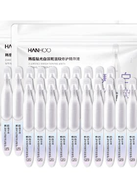 韩后淡纹祛斑美白修护次抛精华液