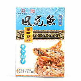 王四酒家常熟特产230克素面筋盒装开袋即食王四食品面浇头预制菜