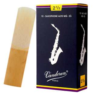 法国Vandoren弯德林哨片蓝盒中音萨克斯哨片芦苇次中音降e/b调2.5