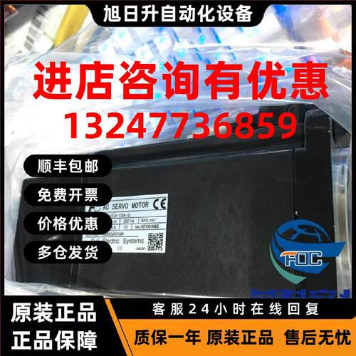 议价原装安川进口特价原装正品SGM-01B314B马达