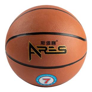 斯佩客加厚橡胶篮球牛皮手感室内外初中学生训练比赛考试6号男7号