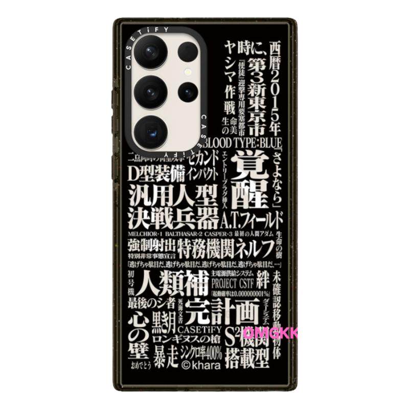 EVA新世纪福音战士三星S26Ultra适用Magsafe三星S25Ultra手机壳磁吸亚克力S24Ultra可爱防摔保