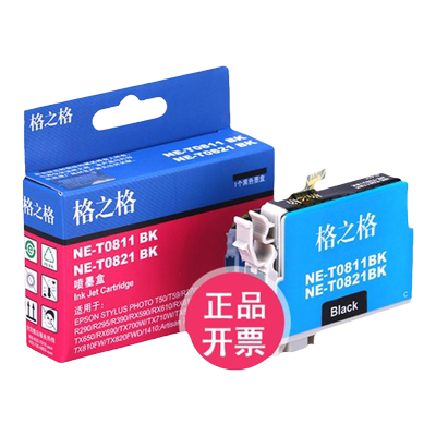 格之格T0821六色墨水盒