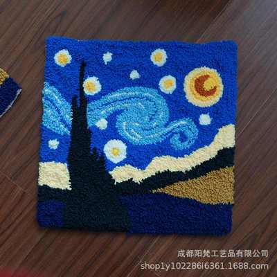 手工diy戳戳绣抱枕材料地毯礼物地包星空新手摆件零基础装饰垫