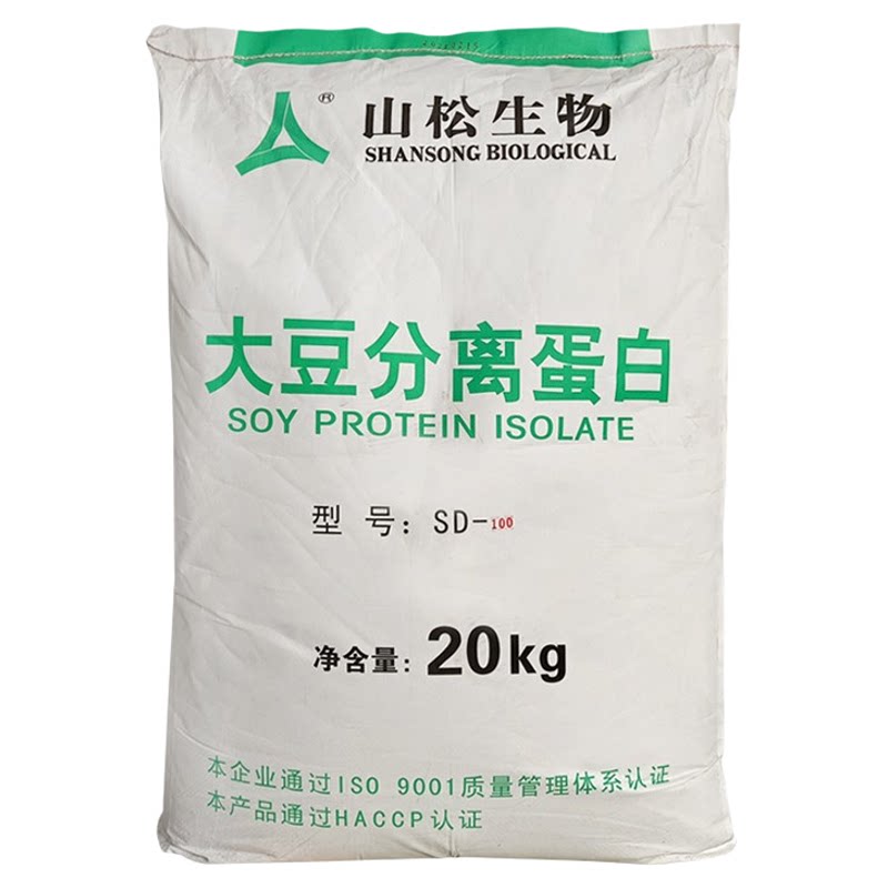 山松大豆分离蛋白粉食品级冲饮商特色/复合食品添加剂