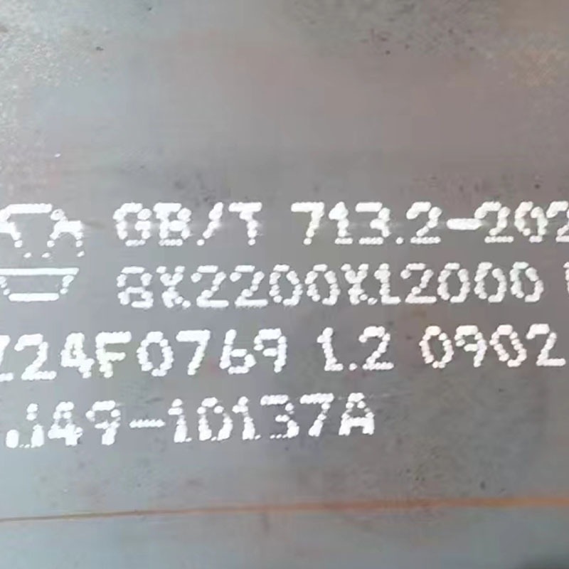 天津容器板 SPV235 SPV315日标SPV355 SPV410中温压力容器钢板