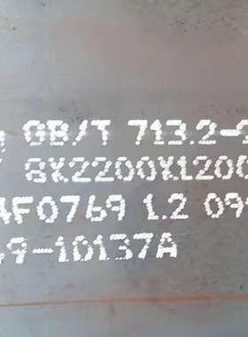 天津容器板 SPV235 SPV315日标SPV355 SPV410中温压力容器钢板